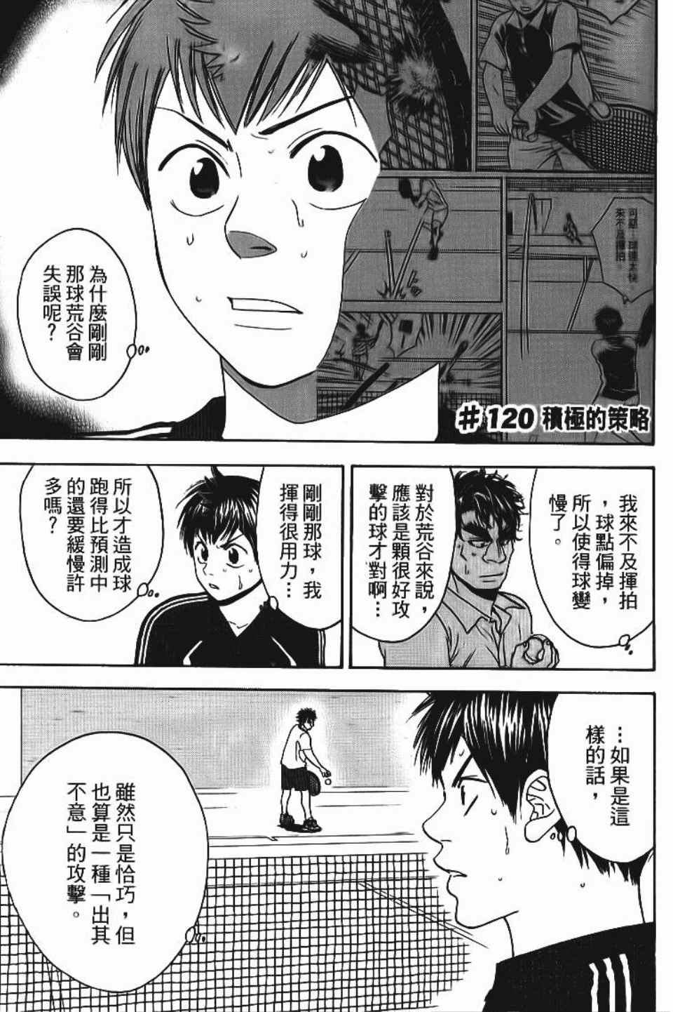 第 134 页