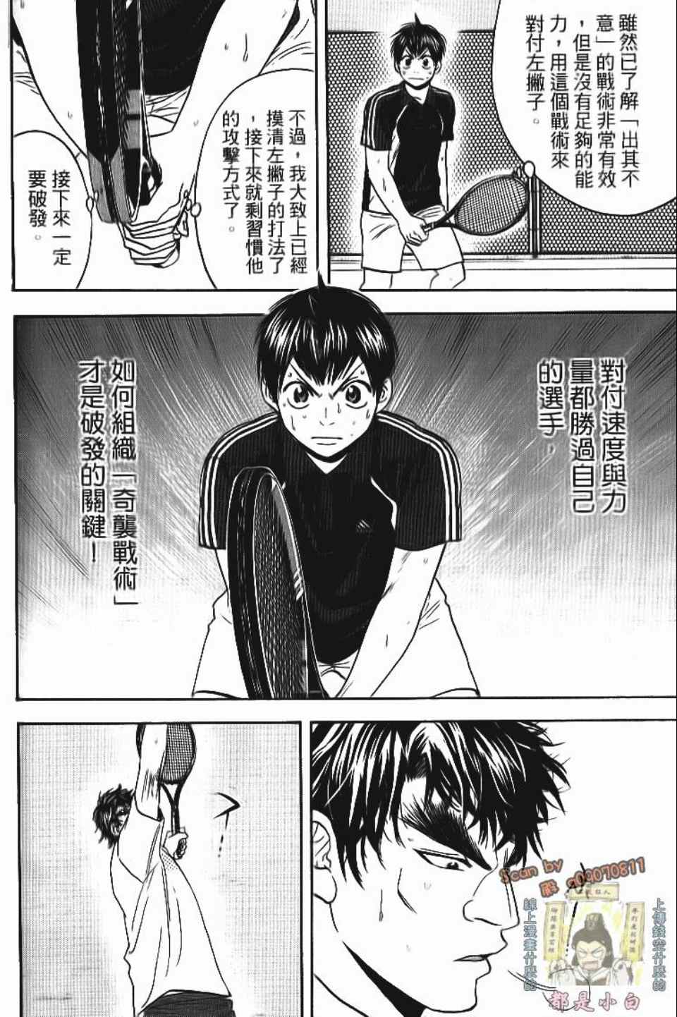 第 135 页