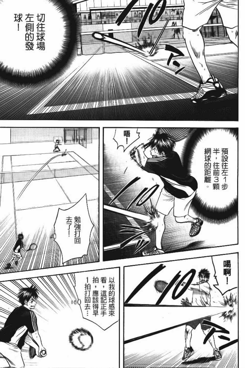 第 136 页