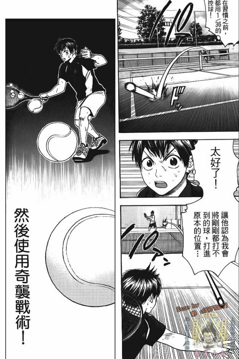 第 137 页