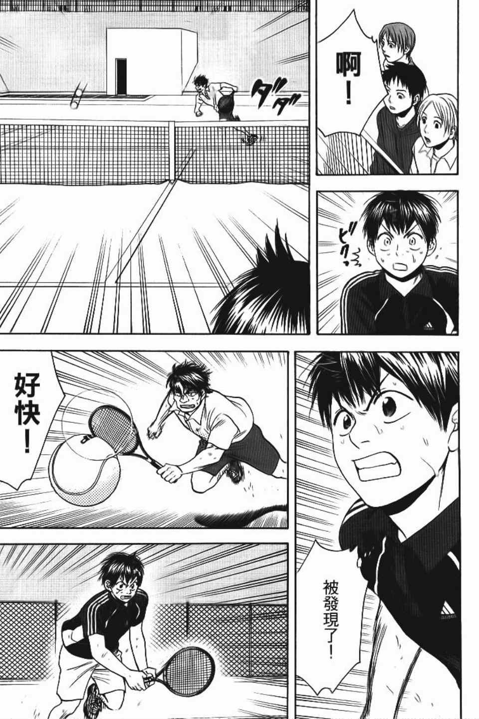 第 138 页