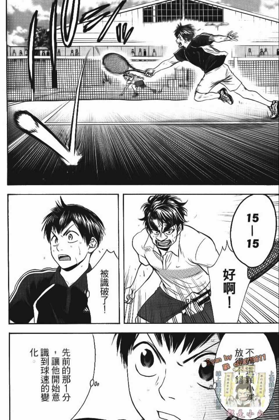 第 139 页