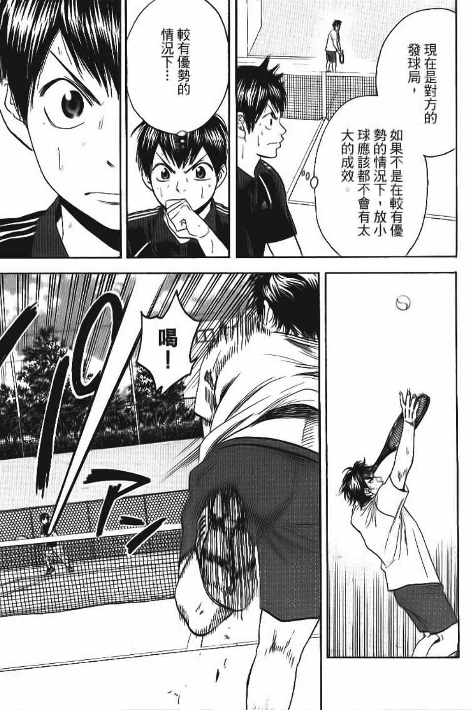 第 140 页