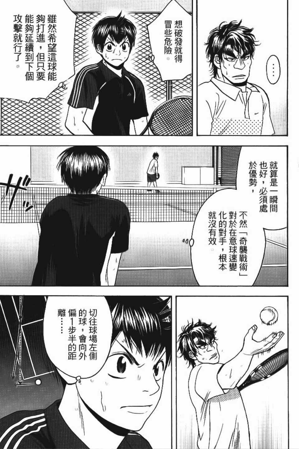 第 142 页