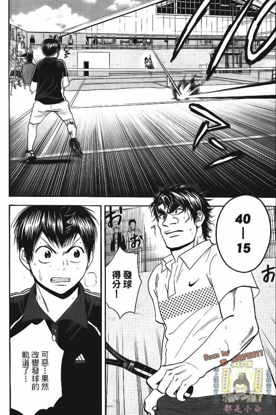 第 143 页