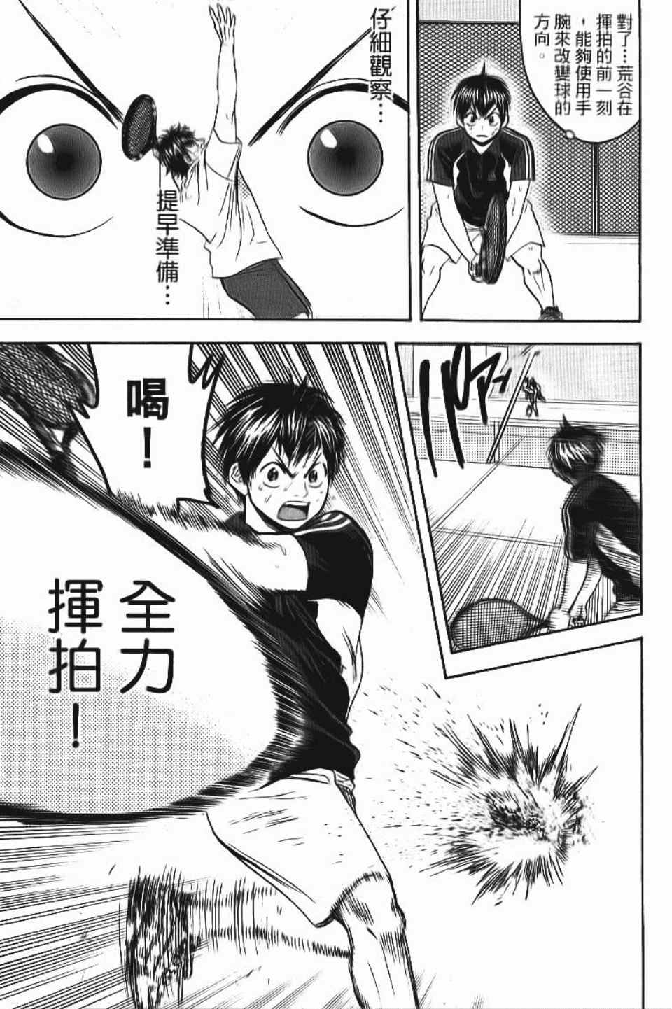 第 144 页