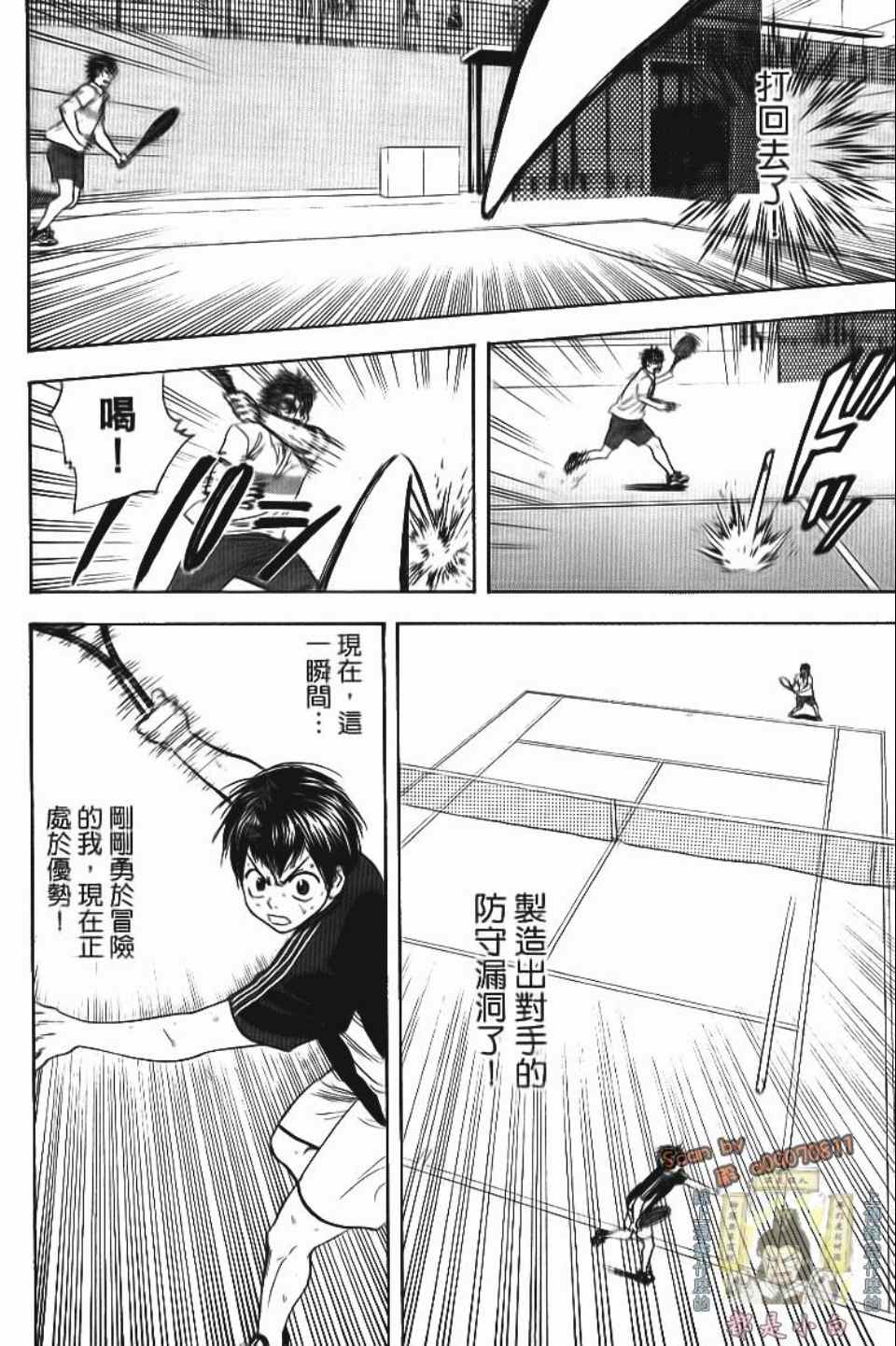 第 145 页