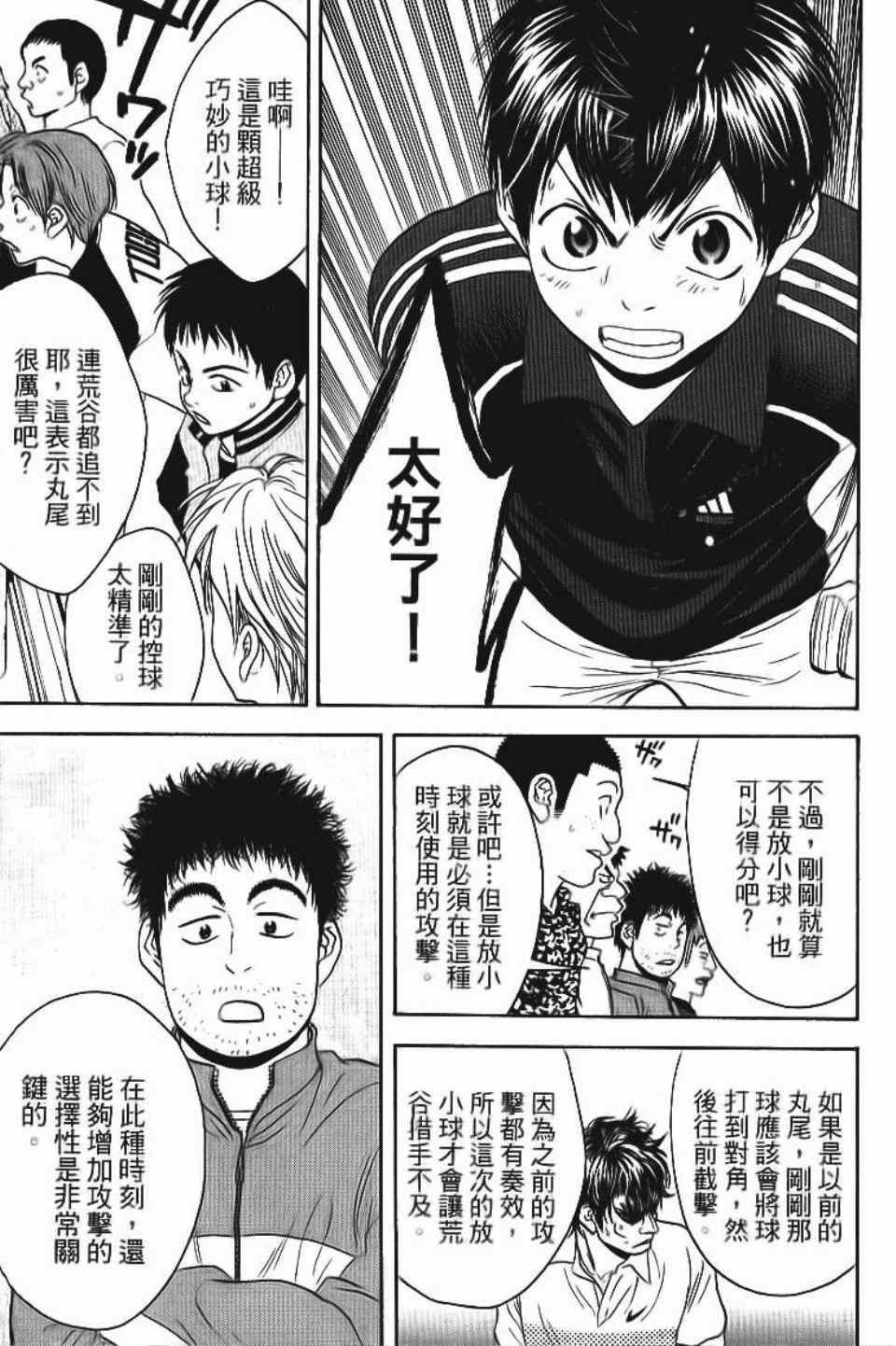 第 148 页