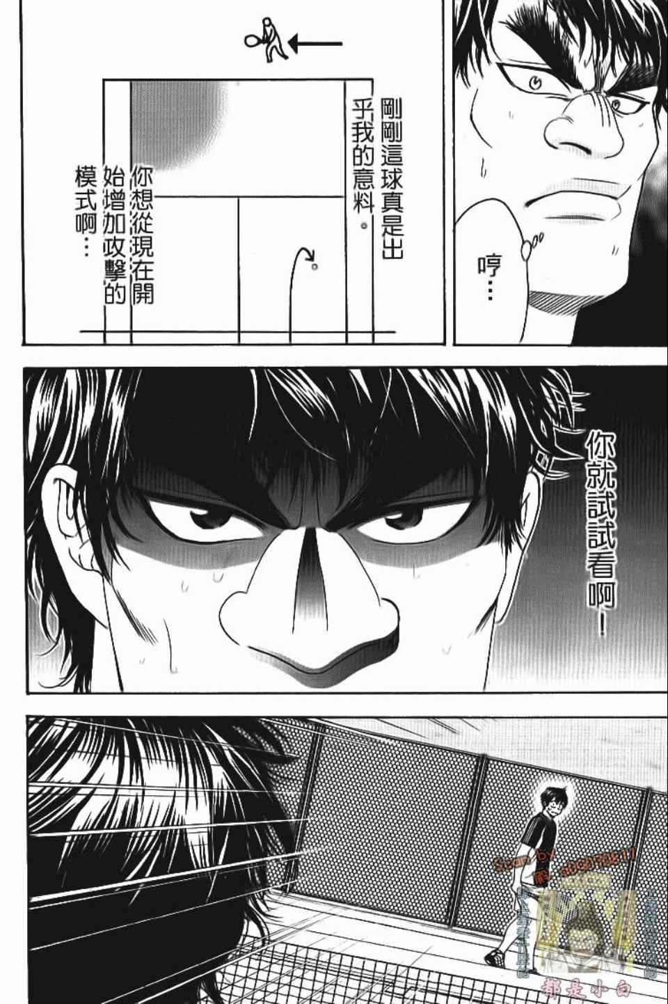 第 149 页