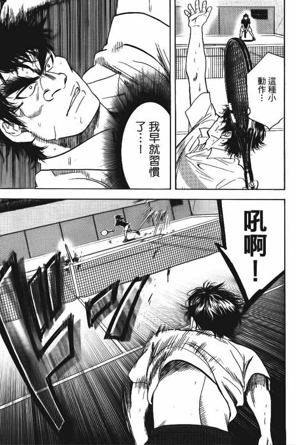第 154 页