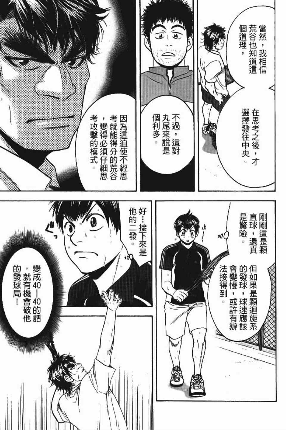 第 156 页