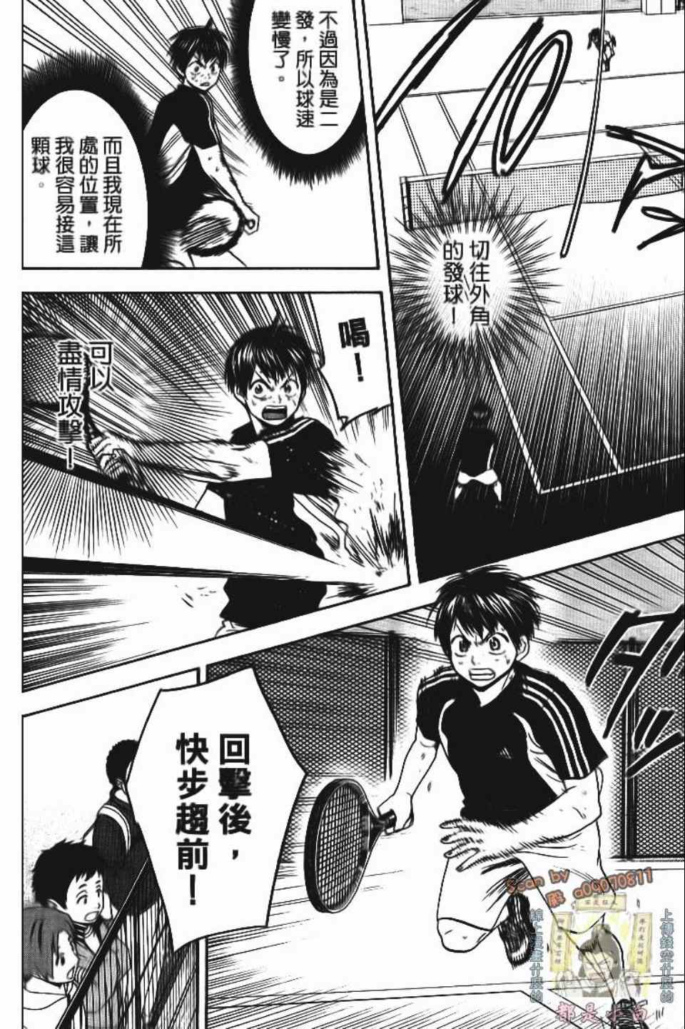 第 157 页