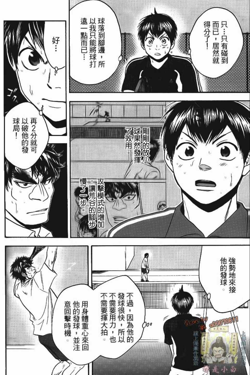 第 161 页