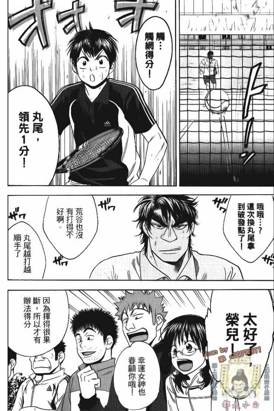 第 163 页