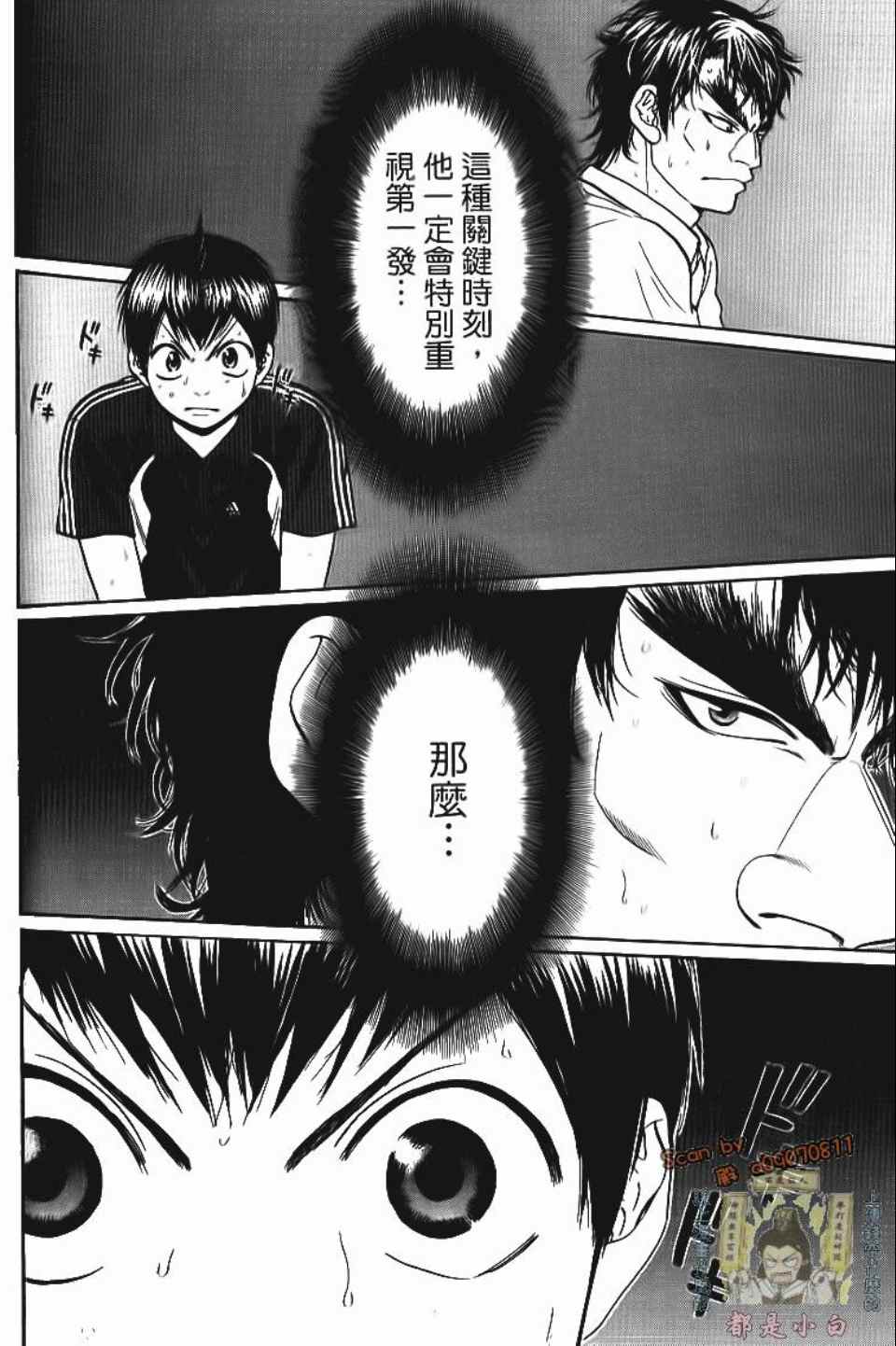 第 165 页