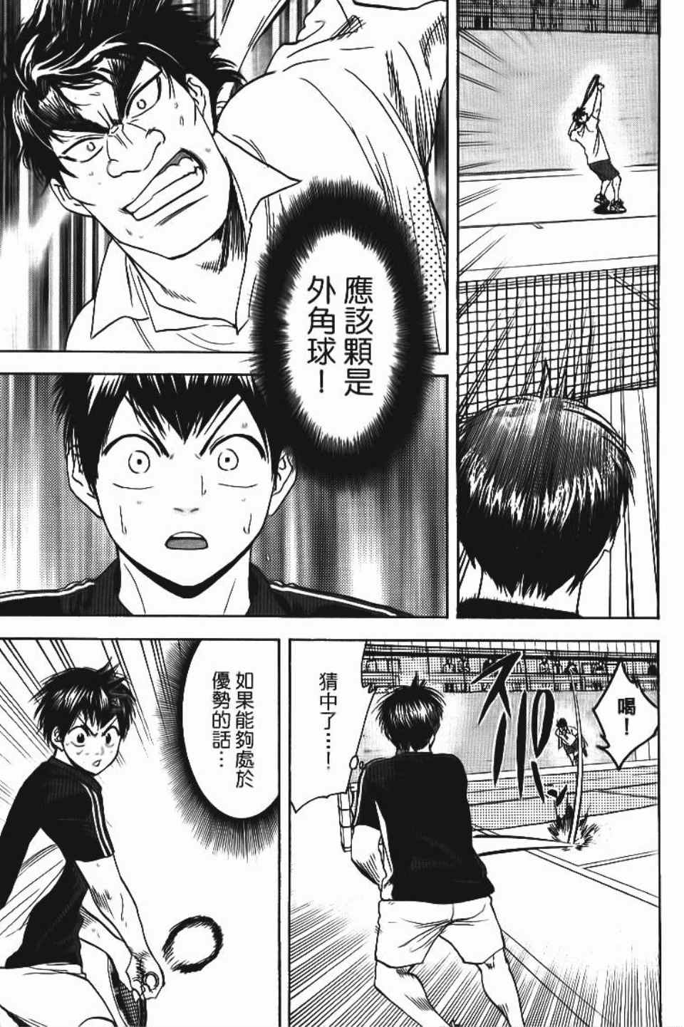 第 166 页