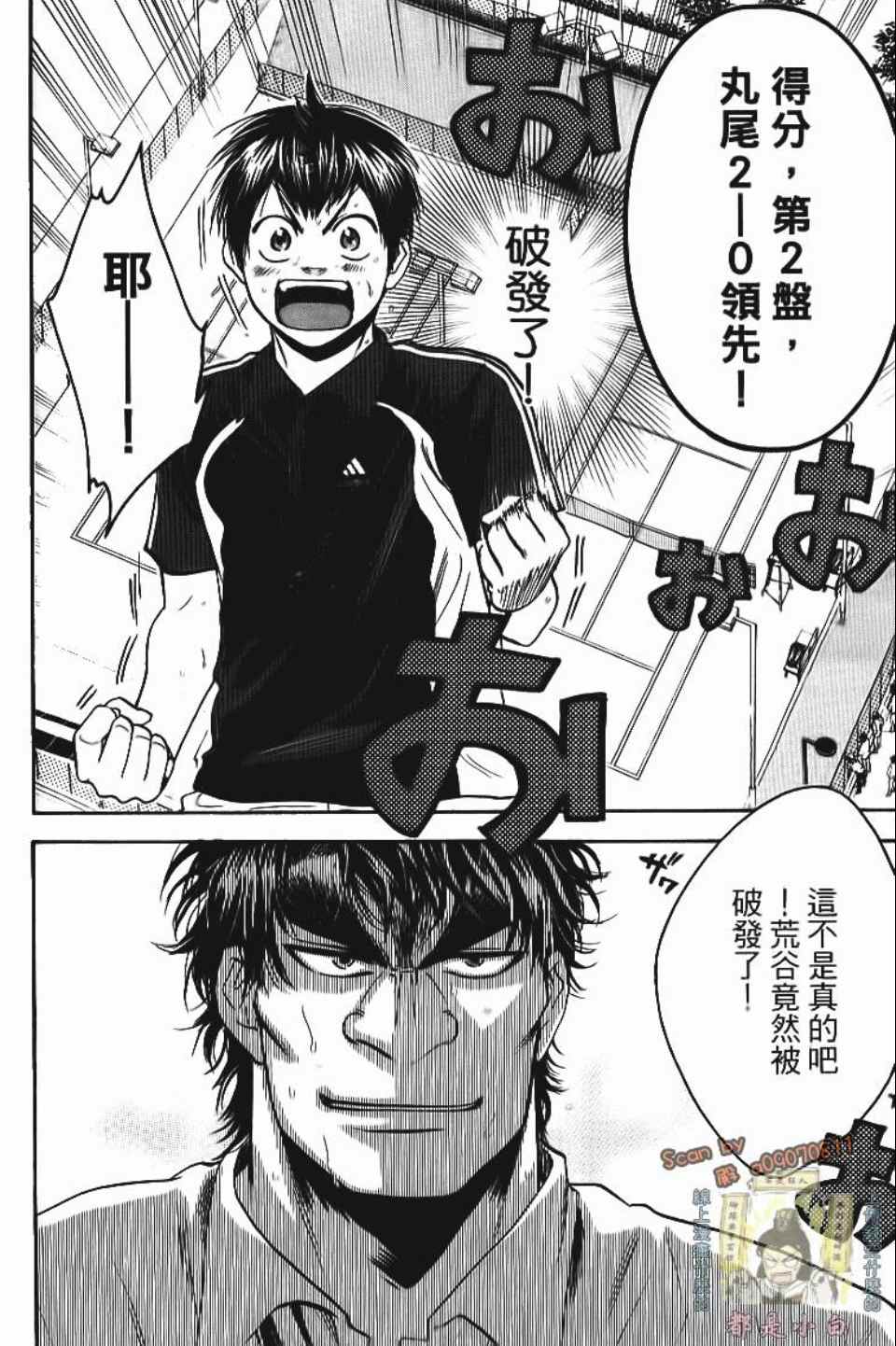第 169 页
