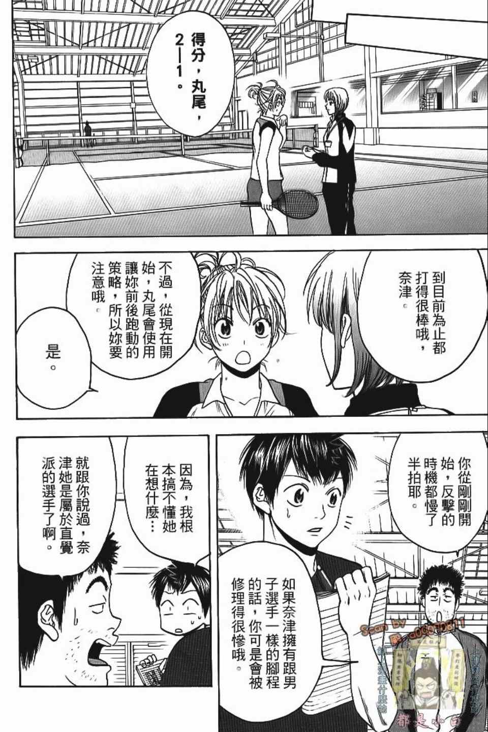 第 17 页