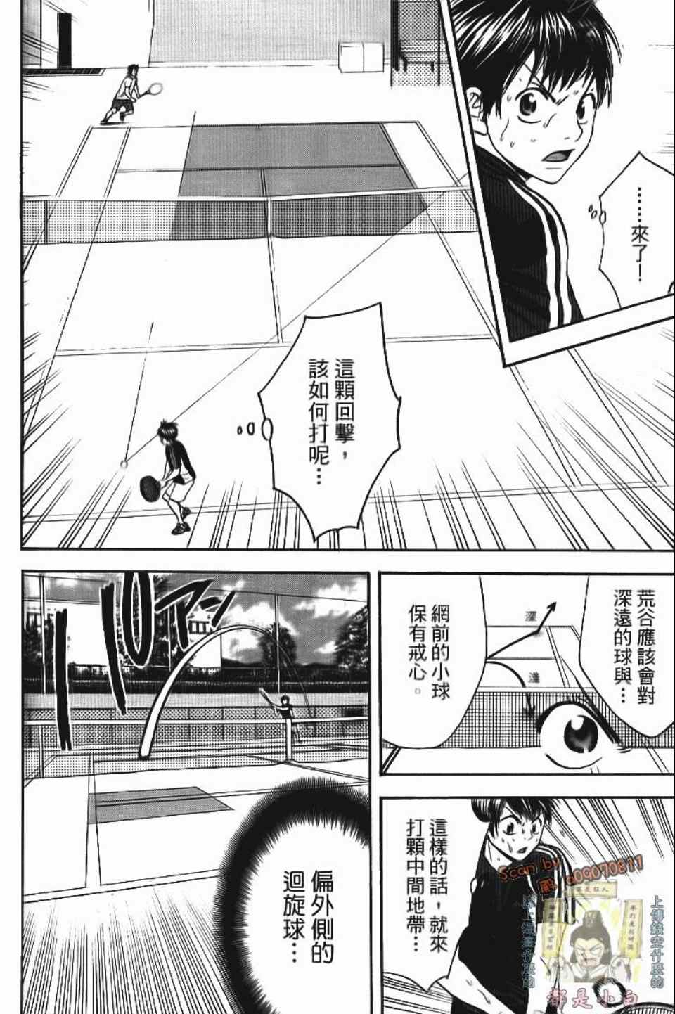 第 173 页