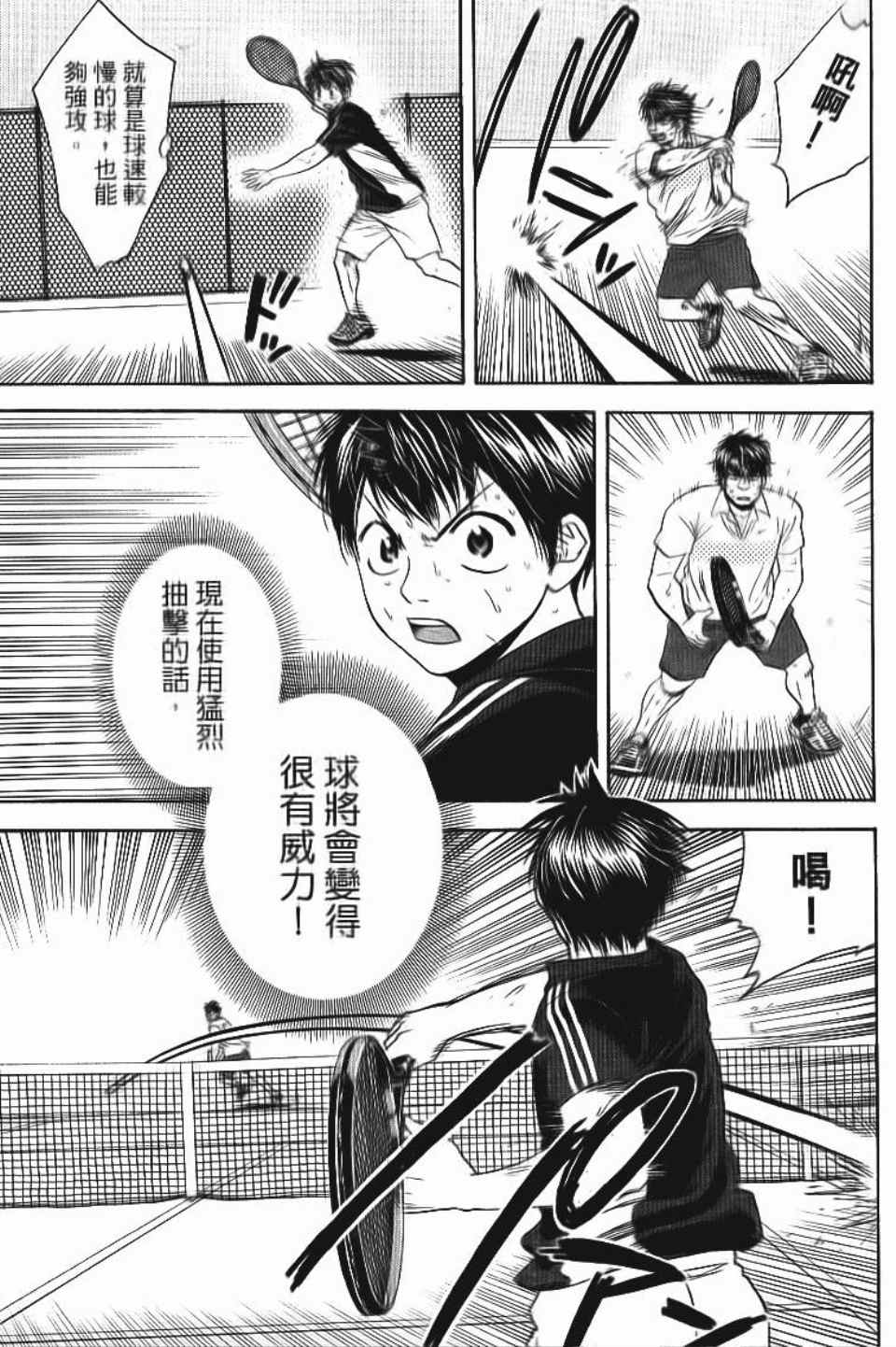 第 176 页