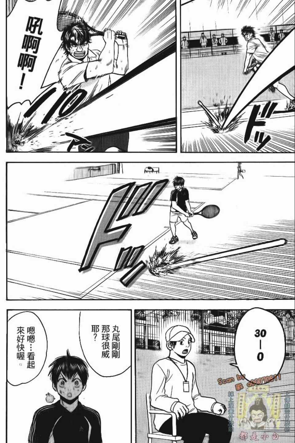 第 177 页