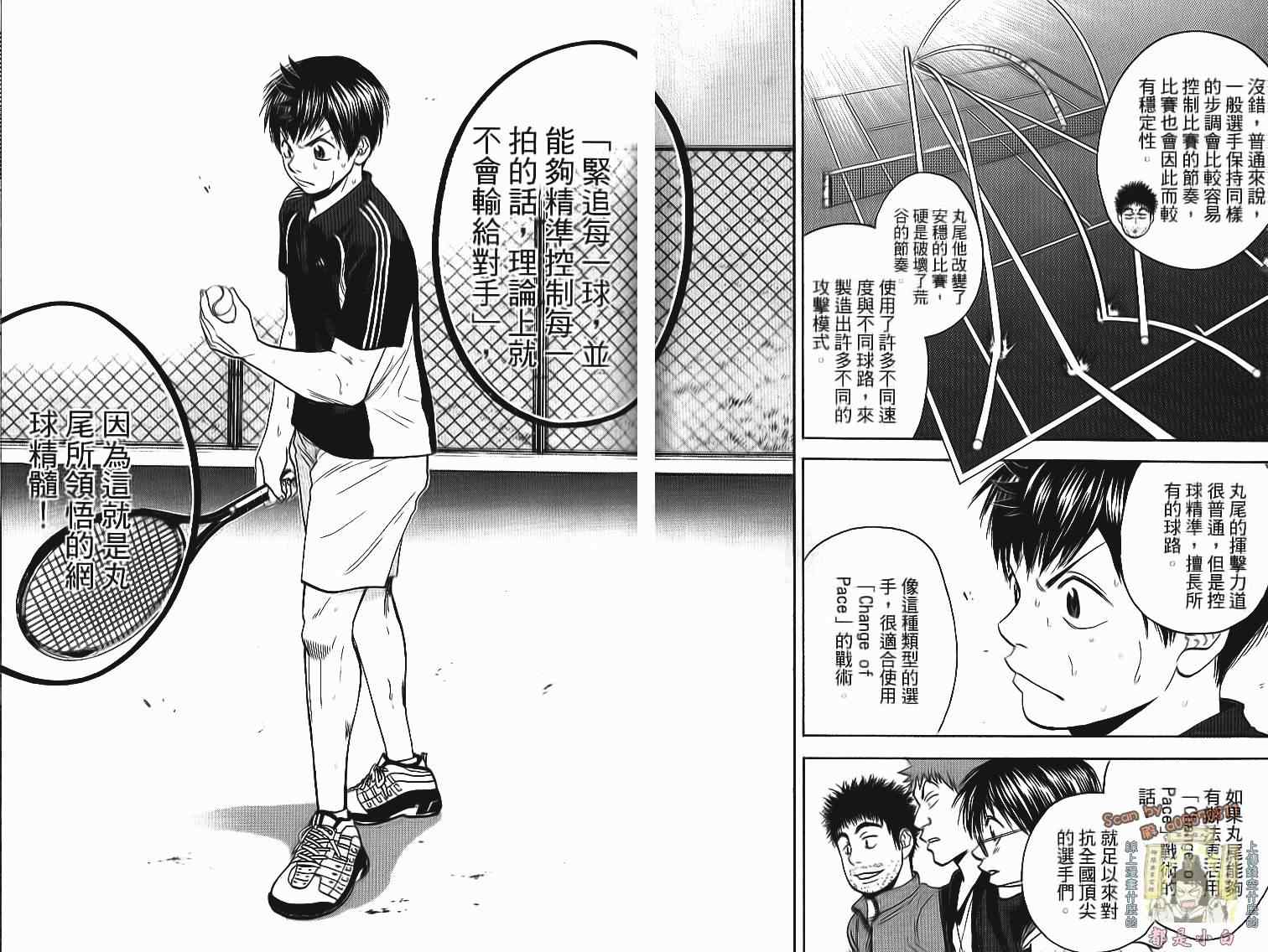 第 179 页