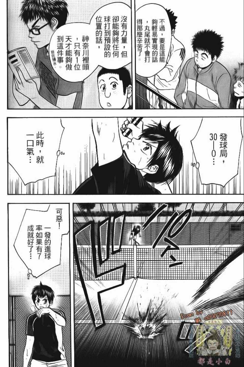 第 180 页