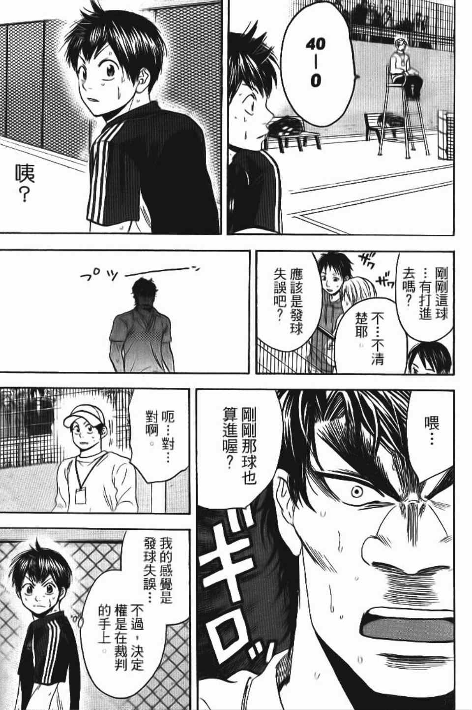 第 181 页