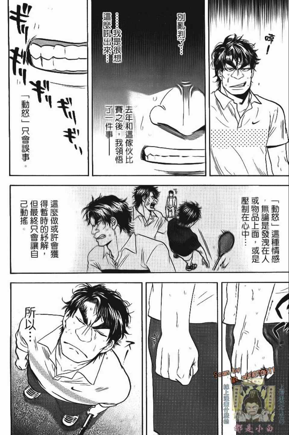 第 182 页