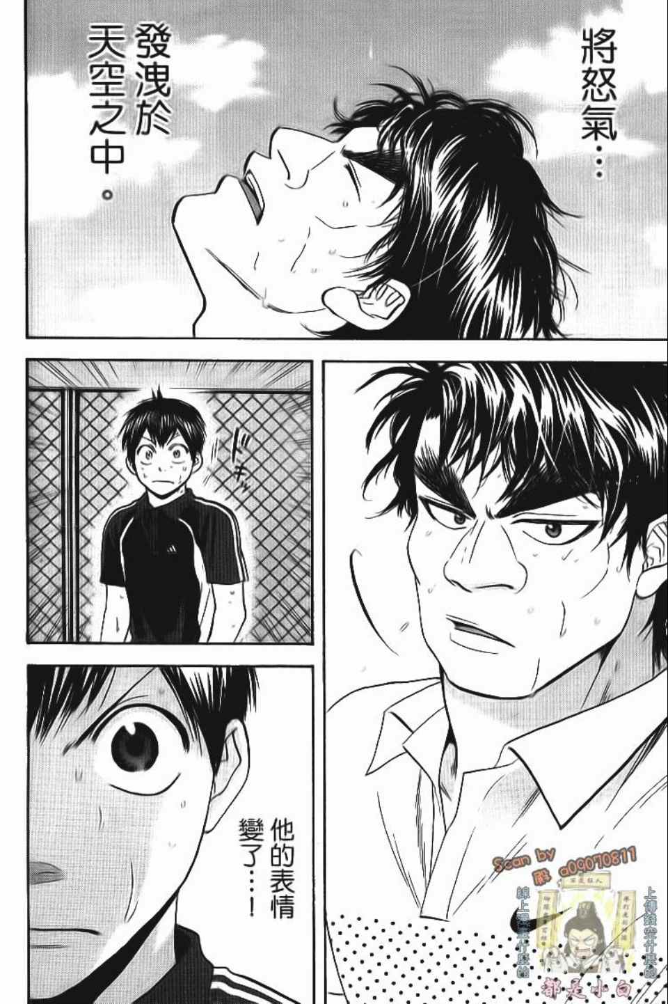 第 184 页