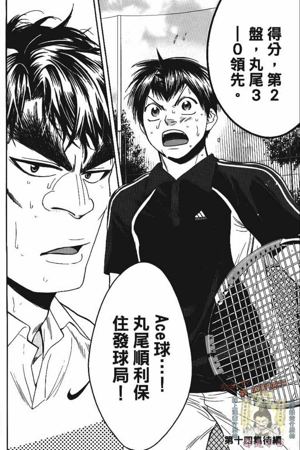 第 186 页