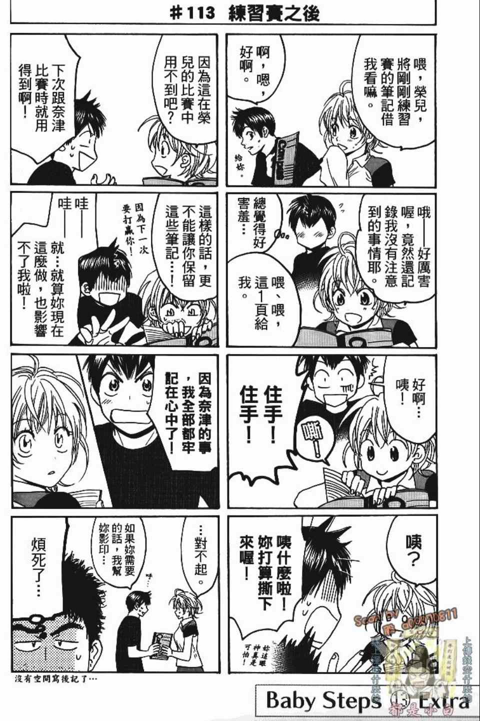 第 188 页