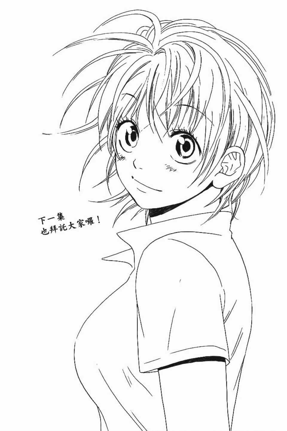 第 189 页