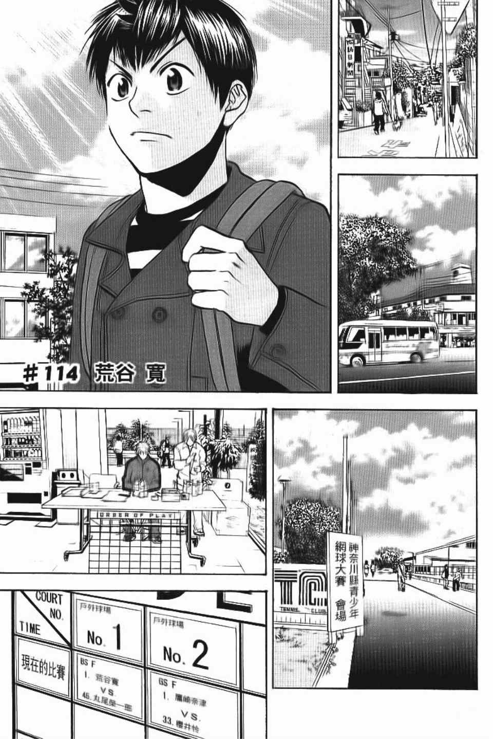 第 24 页