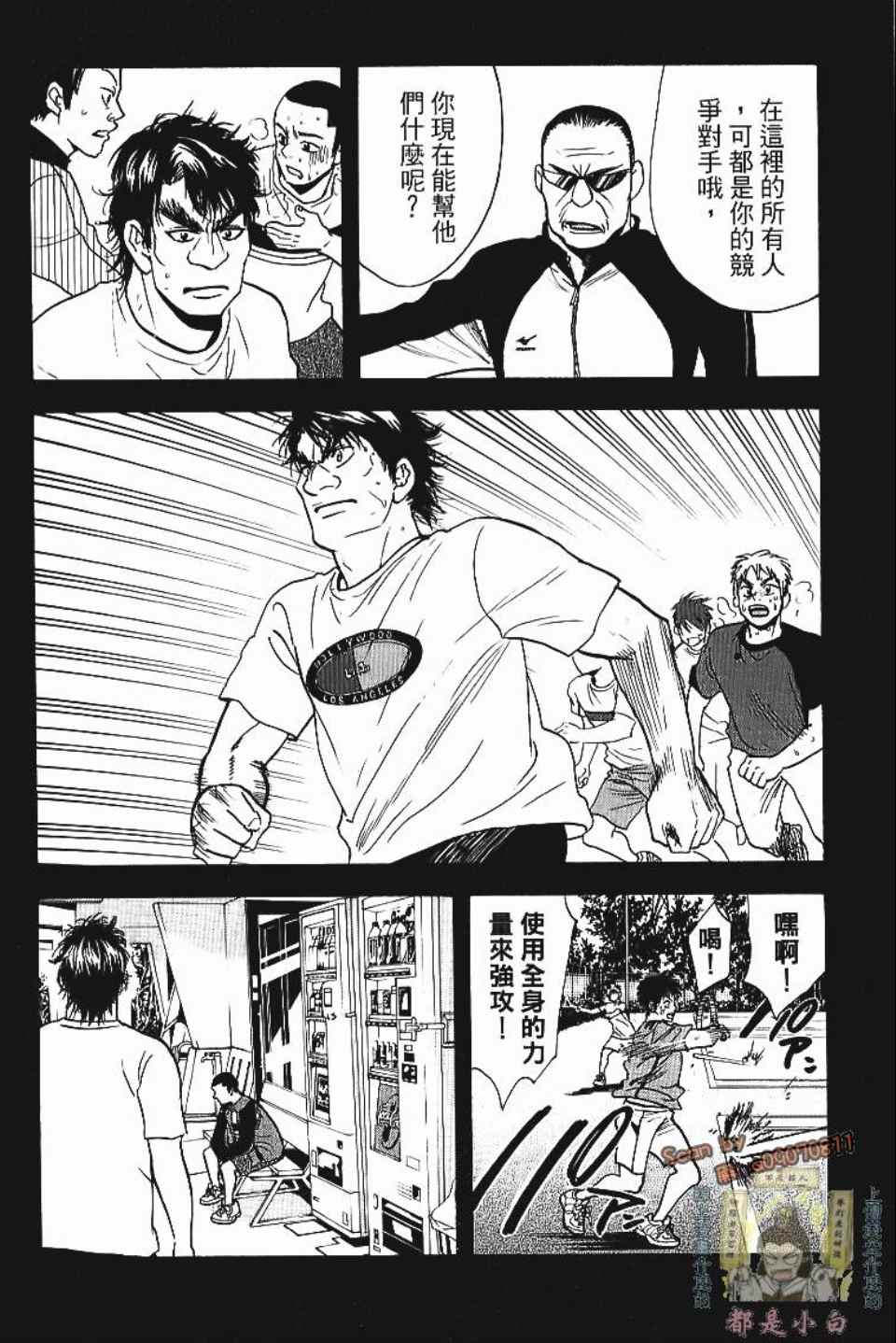第 27 页