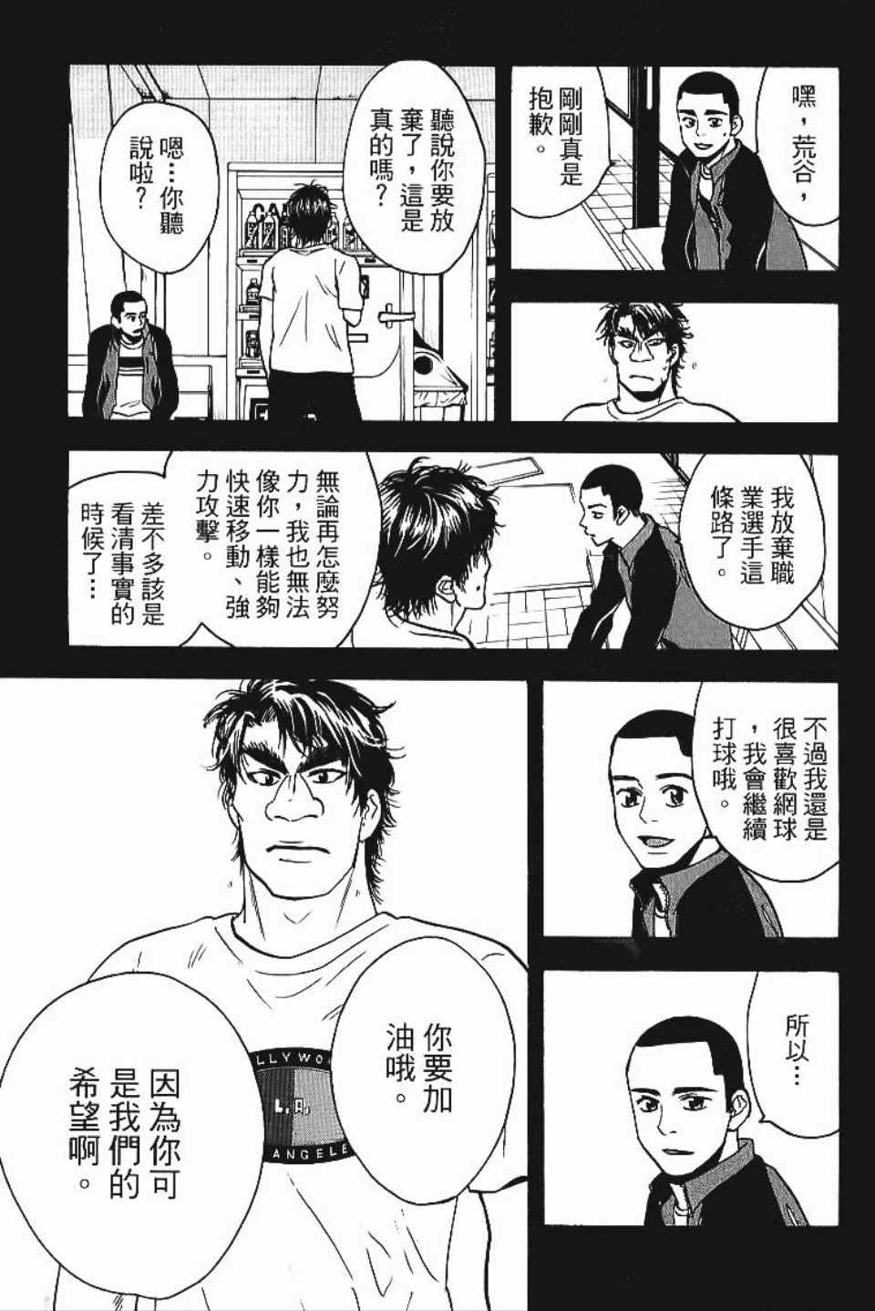 第 28 页