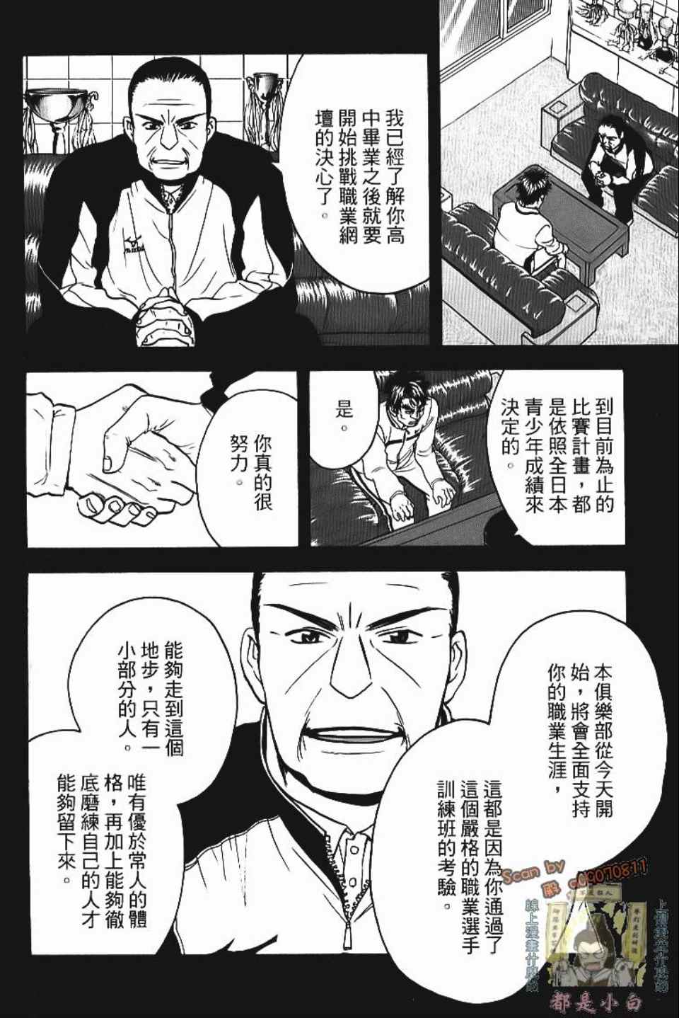 第 29 页