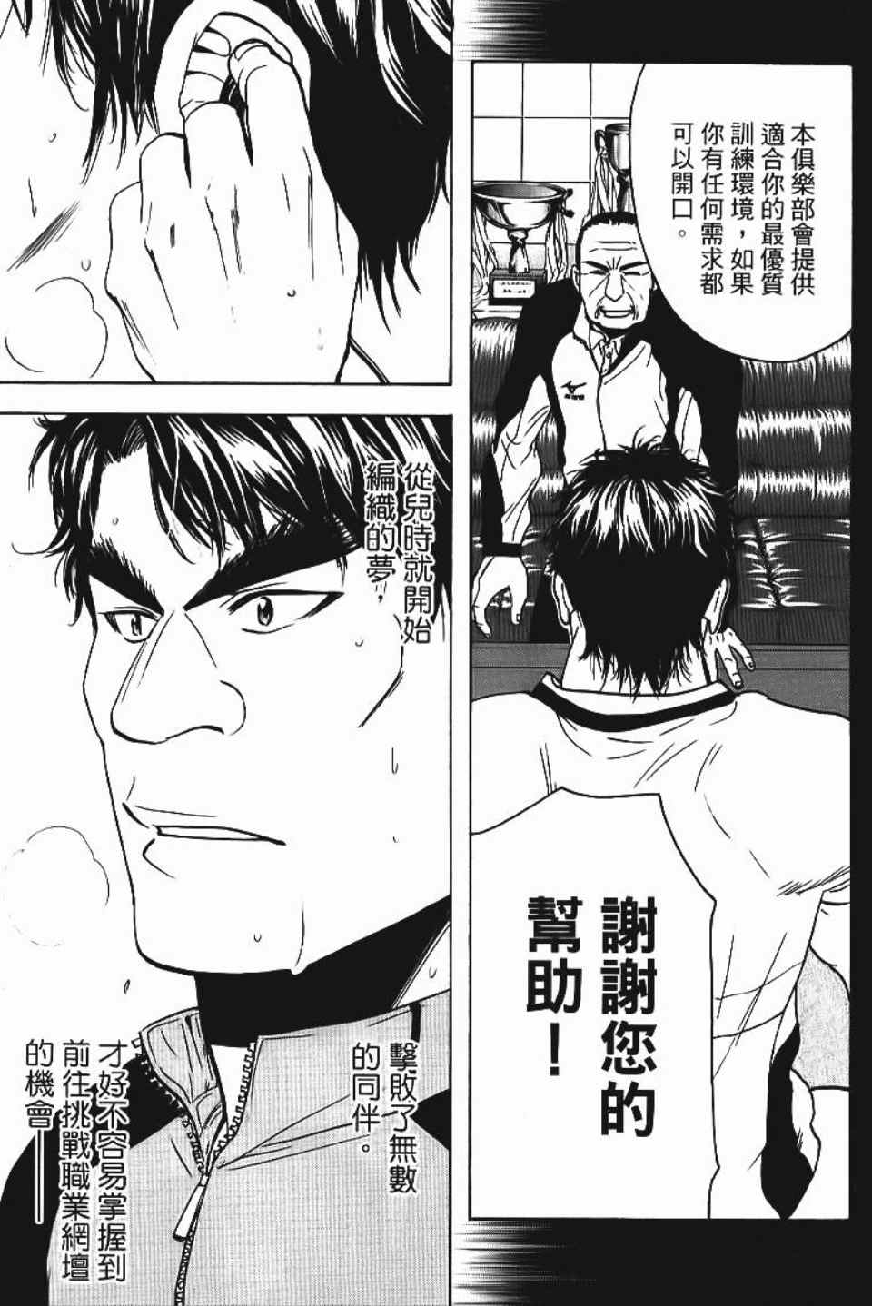 第 30 页