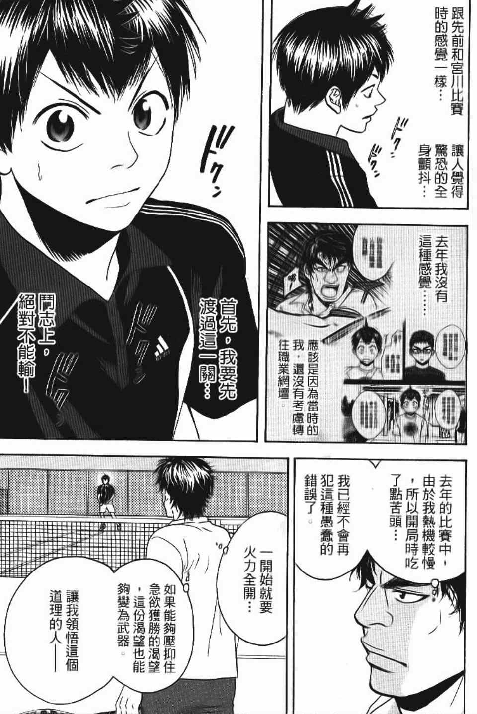 第 36 页