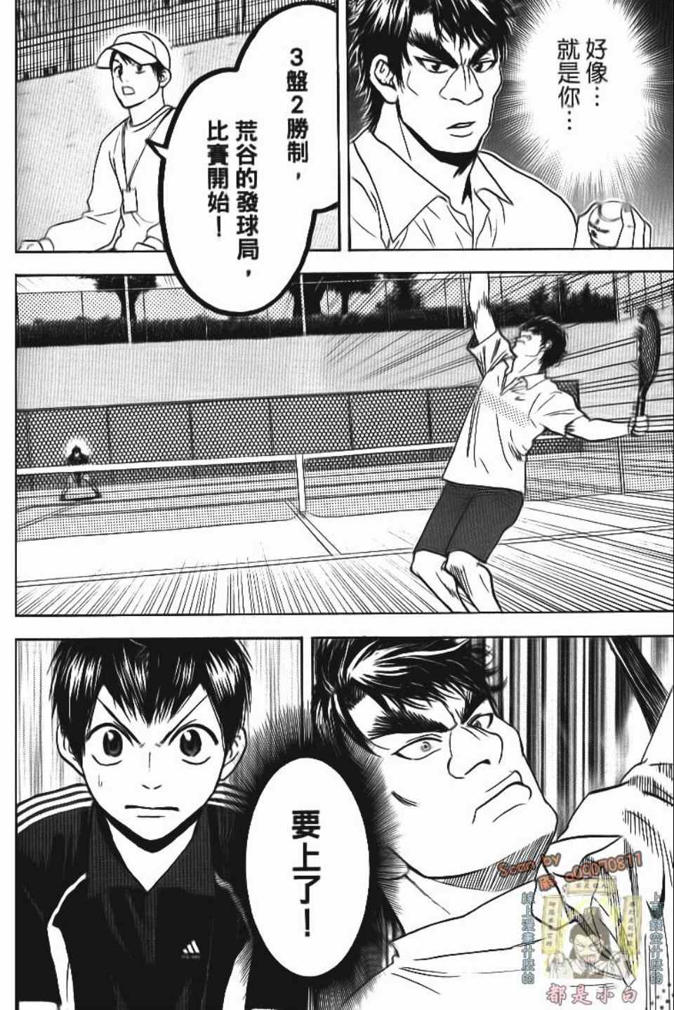 第 37 页