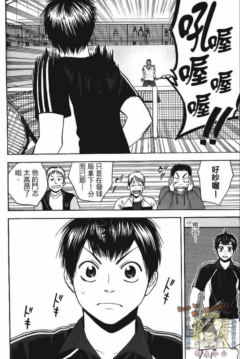 第 41 页
