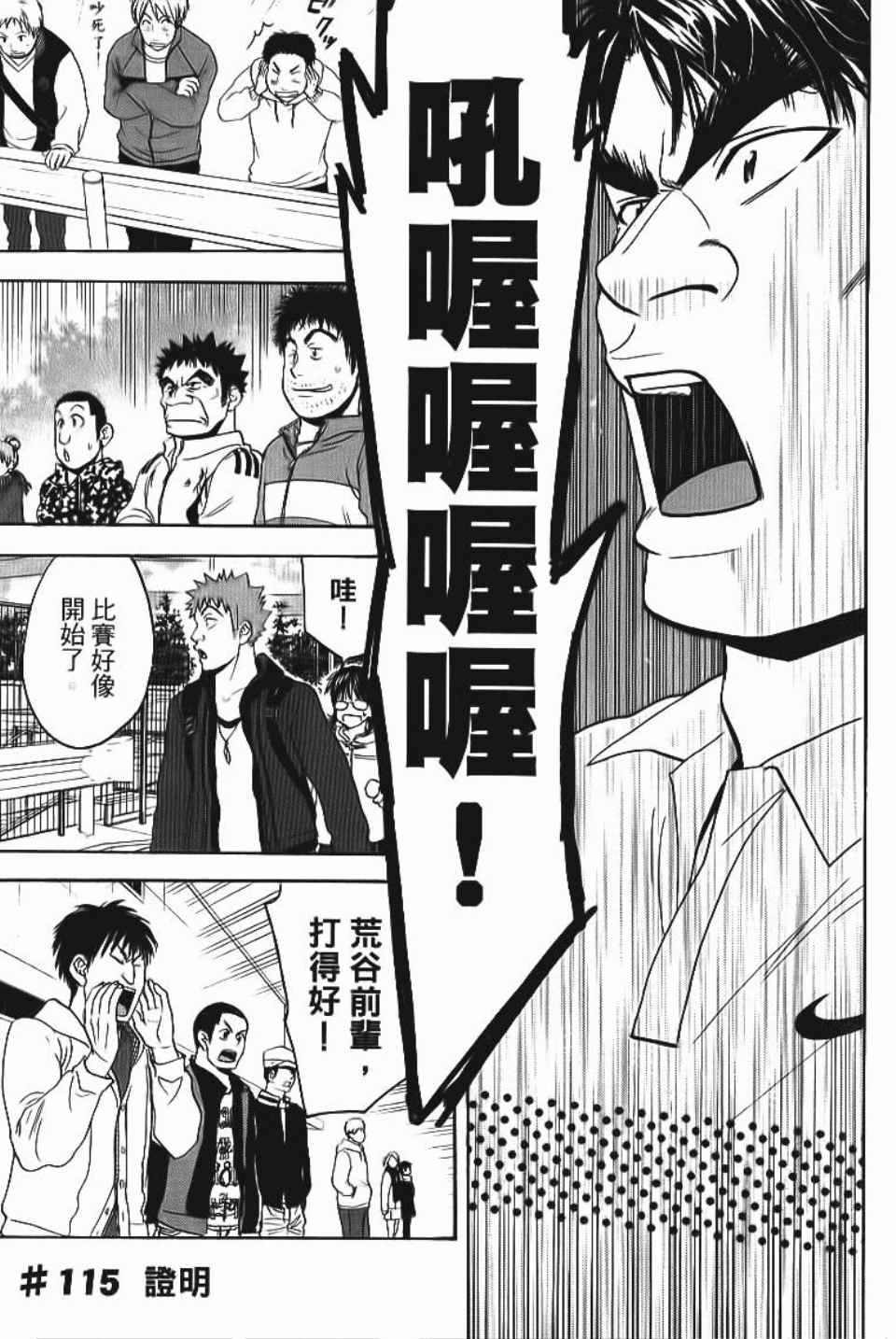 第 42 页