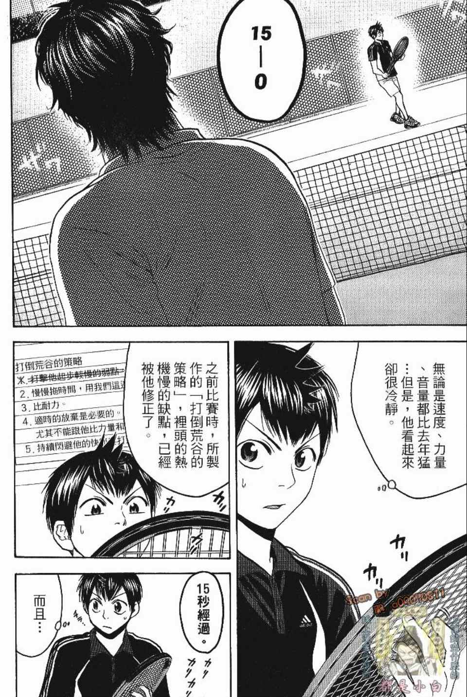 第 43 页