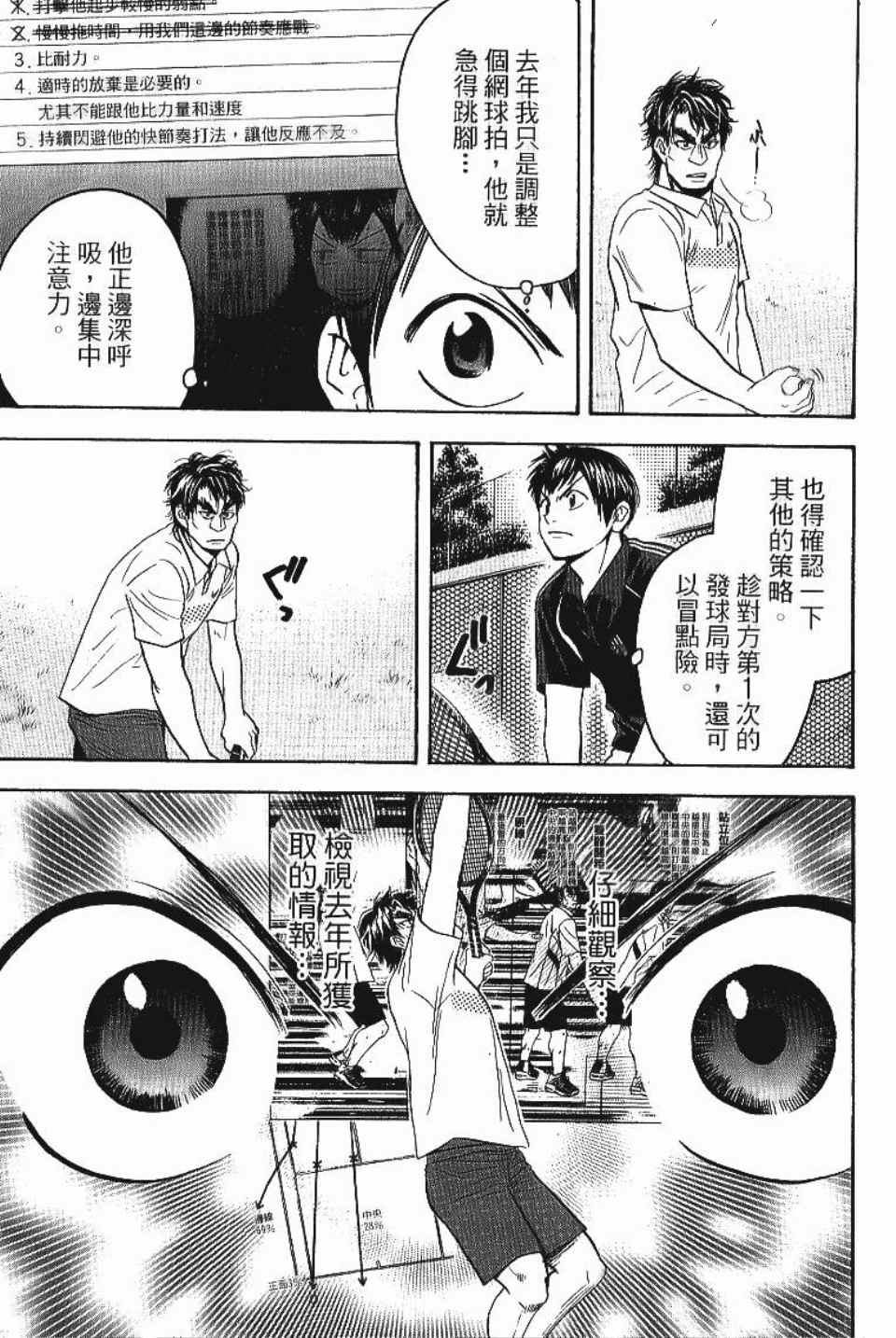 第 44 页