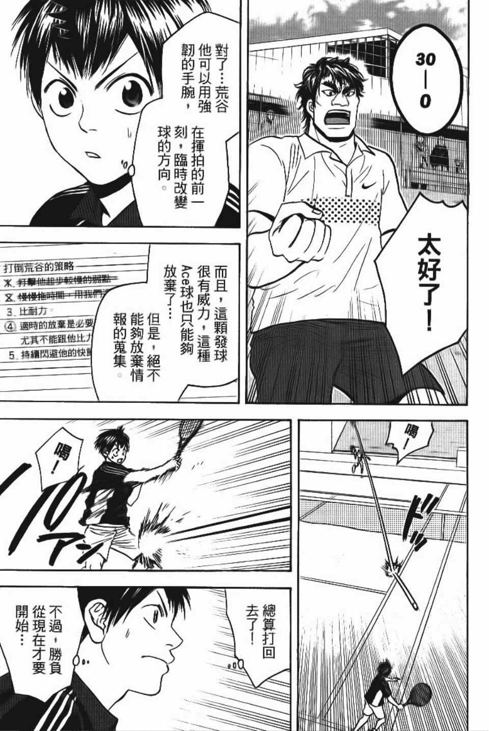 第 46 页