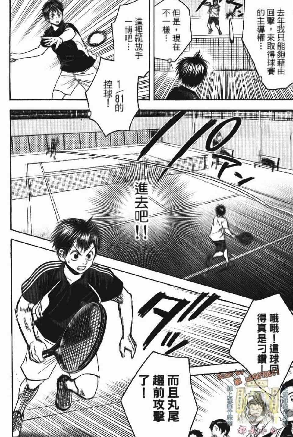 第 47 页