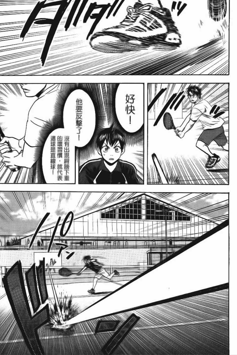 第 48 页