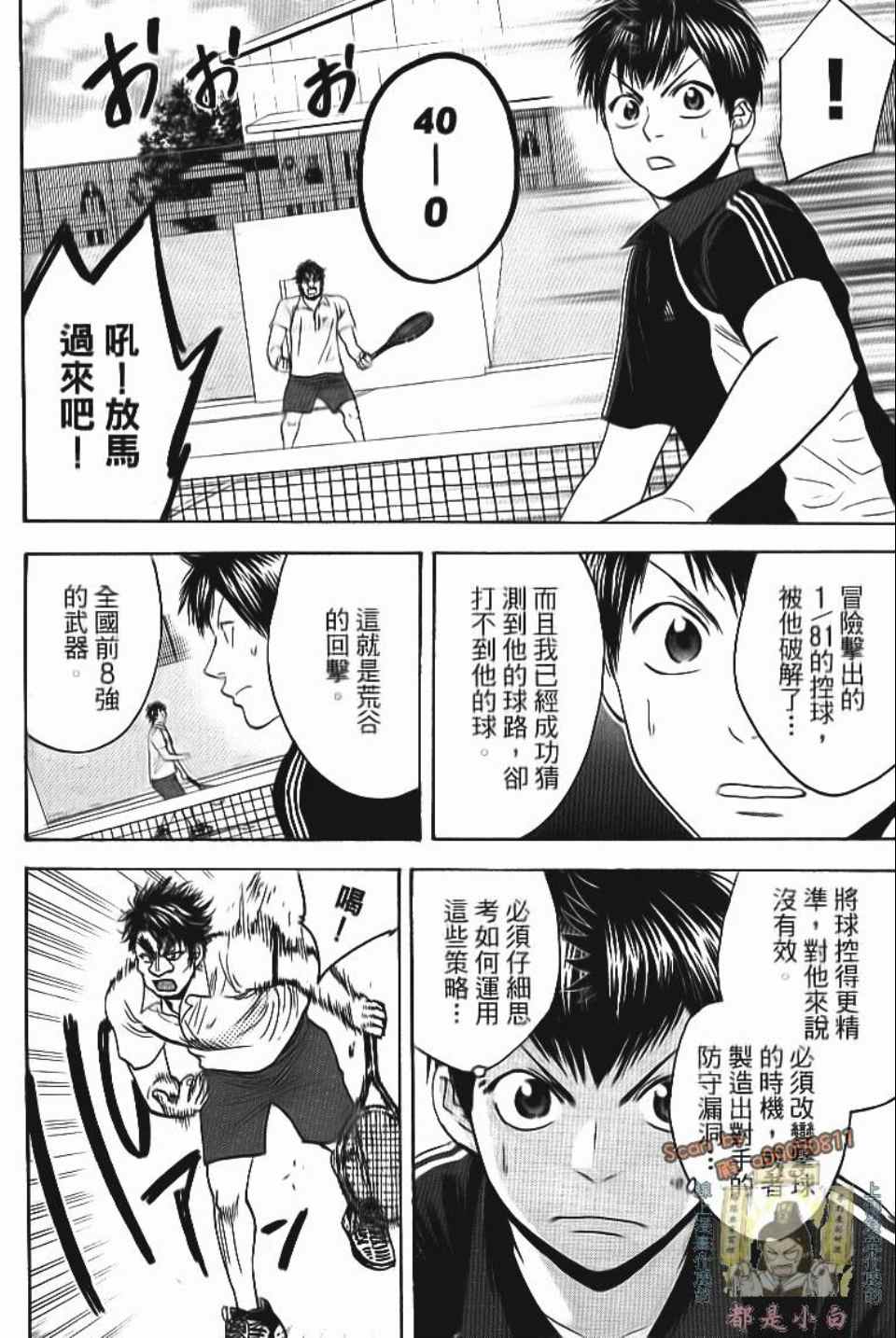第 49 页