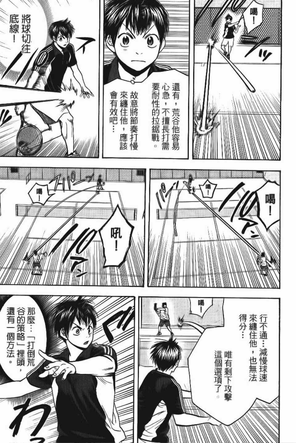 第 50 页