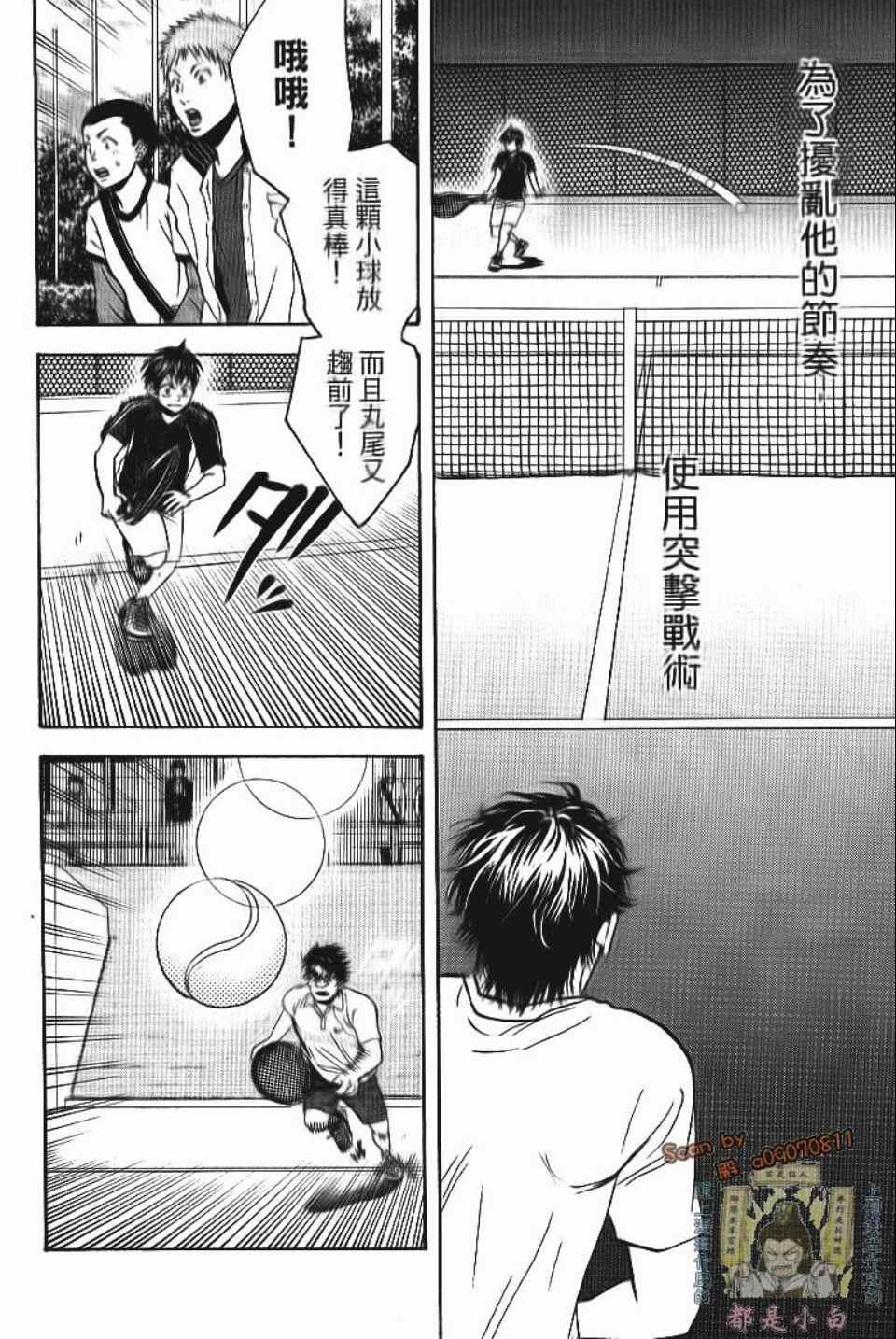 第 51 页